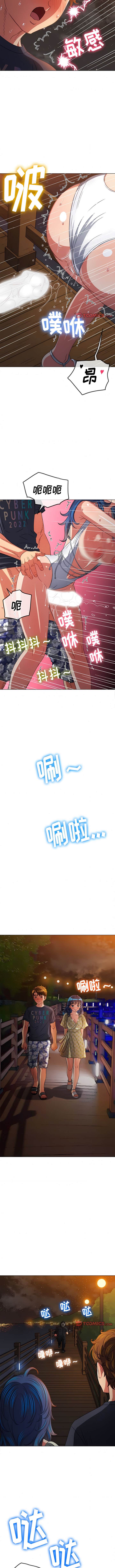 第151话 - 第8.jpg页