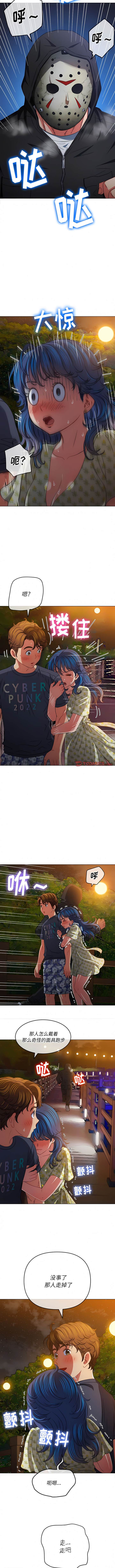 第151话 - 第9.jpg页