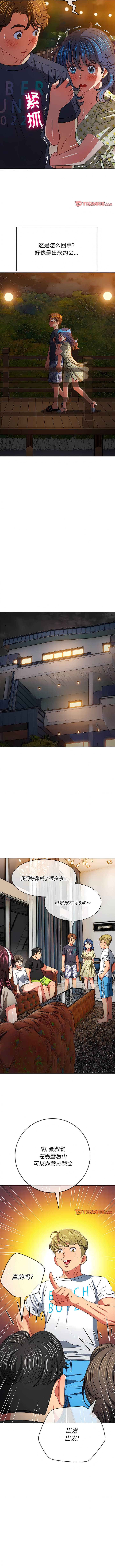 第151话 - 第10.jpg页