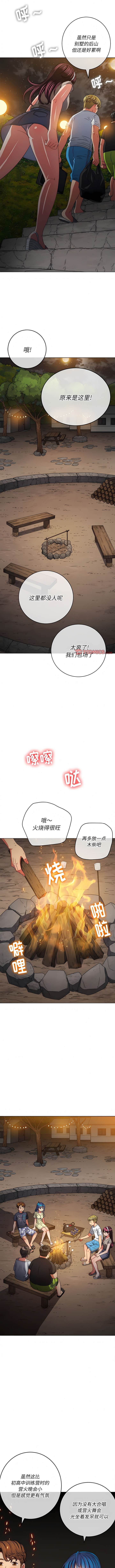 第151话 - 第11.jpg页