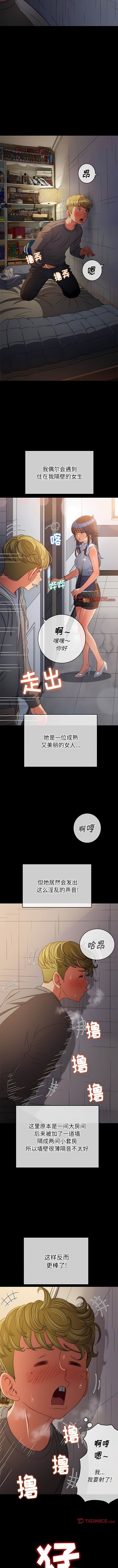 第152话 - 第2.jpg页