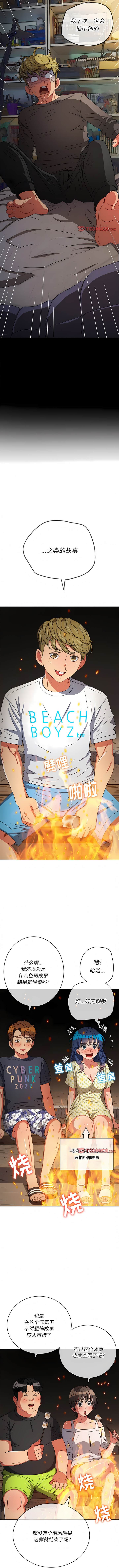 第152话 - 第4.jpg页