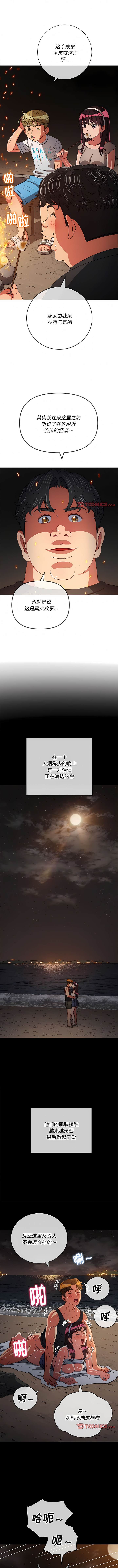 第152话 - 第5.jpg页