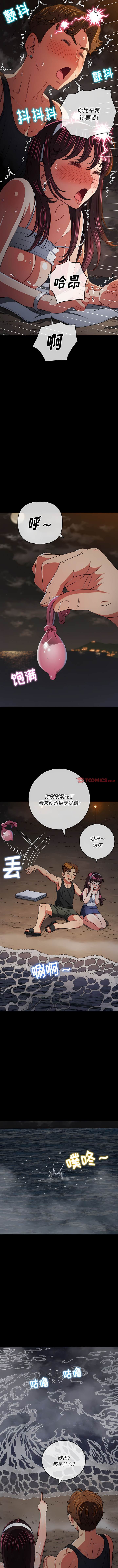 第152话 - 第6.jpg页