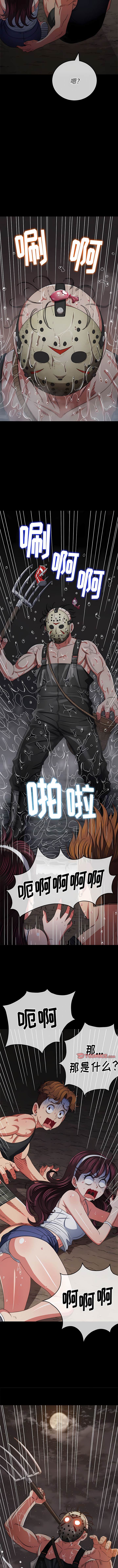 第152话 - 第7.jpg页