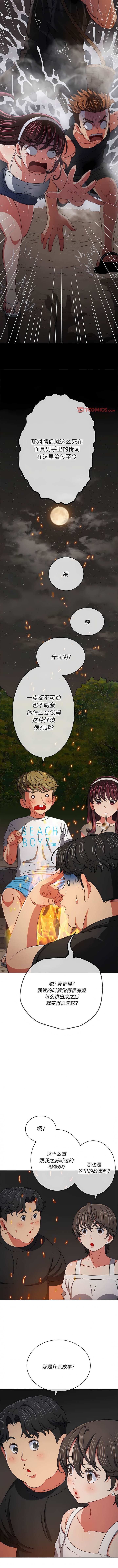第152话 - 第8.jpg页