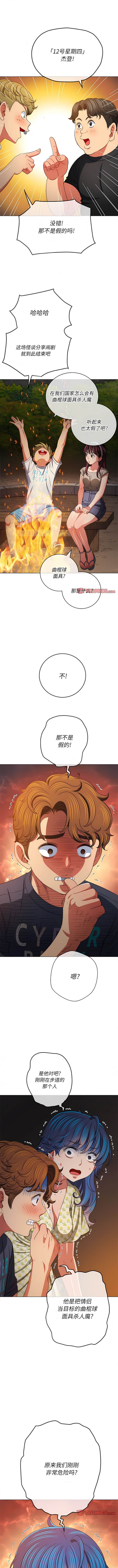 第152话 - 第12.jpg页