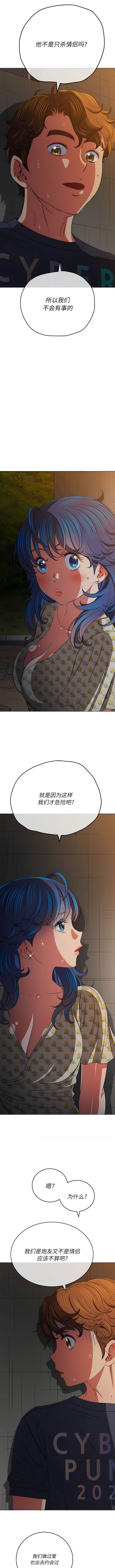 第153话 - 第3.jpg页
