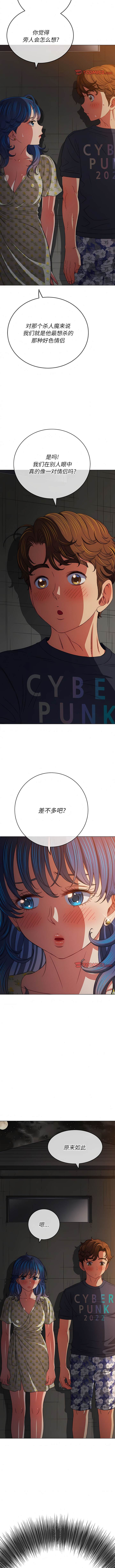 第153话 - 第4.jpg页