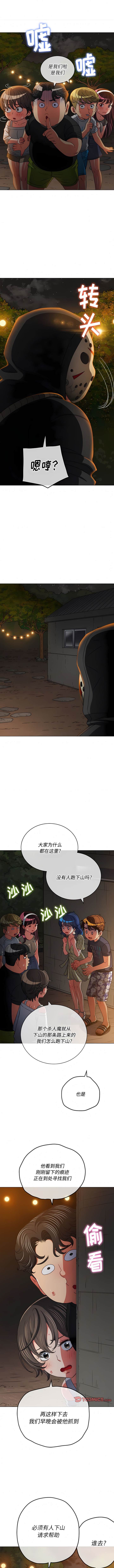 第153话 - 第6.jpg页