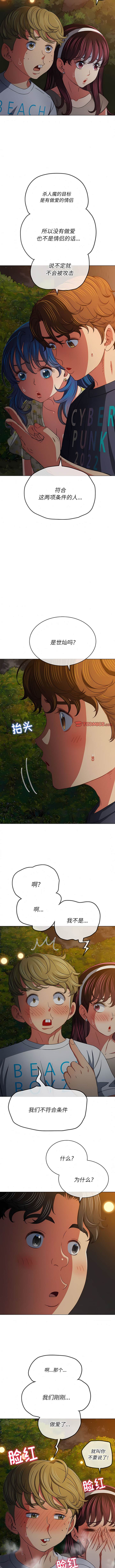 第153话 - 第7.jpg页