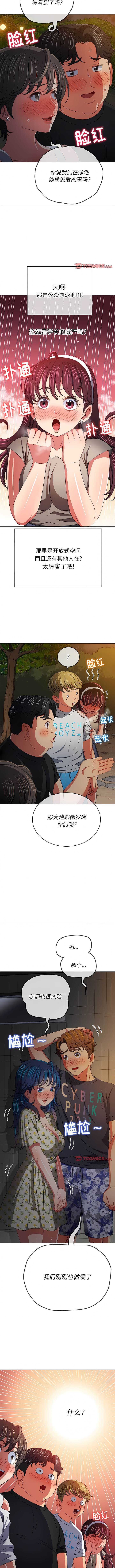 第153话 - 第9.jpg页