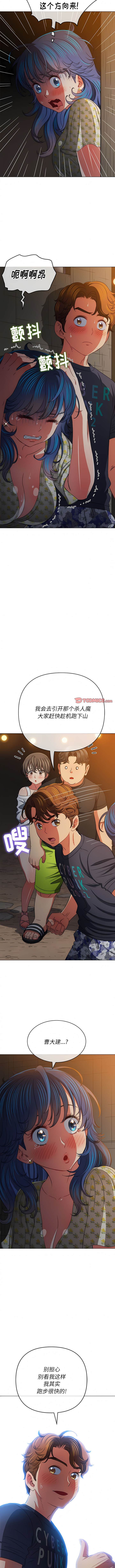 第153话 - 第11.jpg页