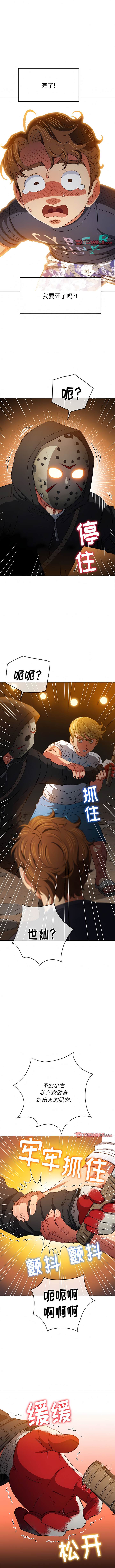 第153话 - 第13.jpg页