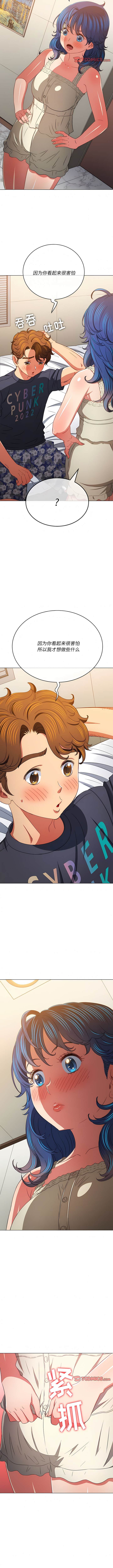 第155话 - 第2.jpg页