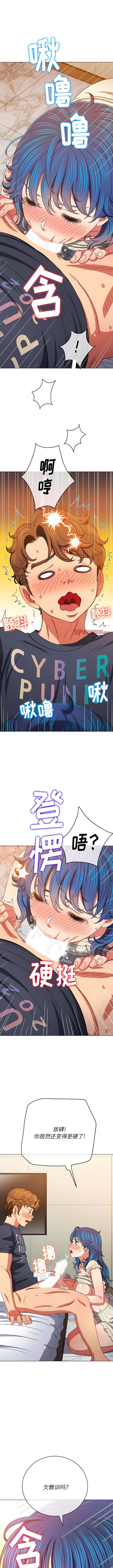 第155话 - 第5.jpg页