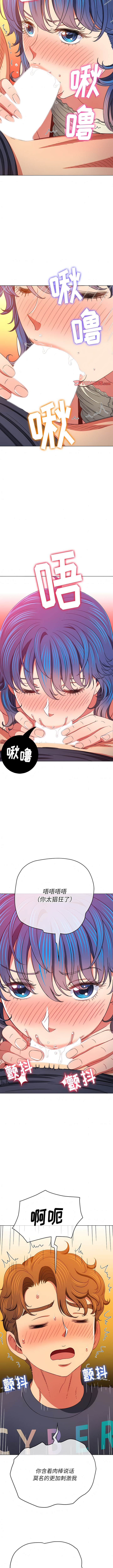 第155话 - 第6.jpg页