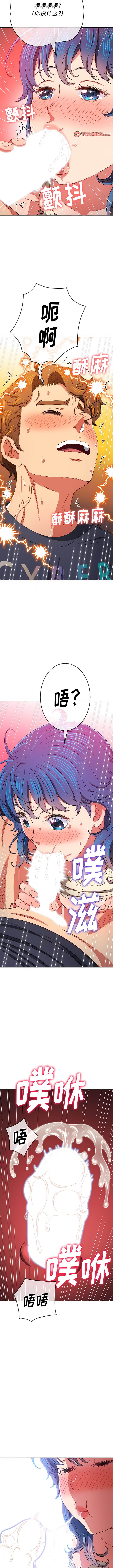 第155话 - 第7.jpg页