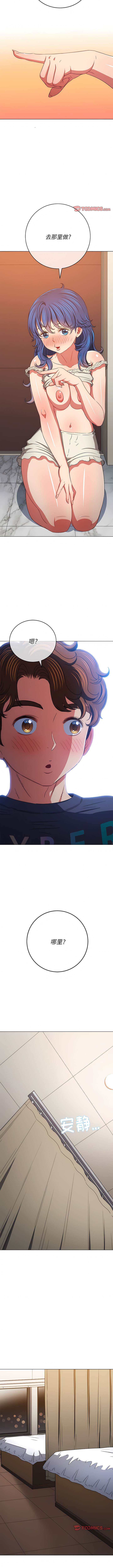 第155话 - 第12.jpg页