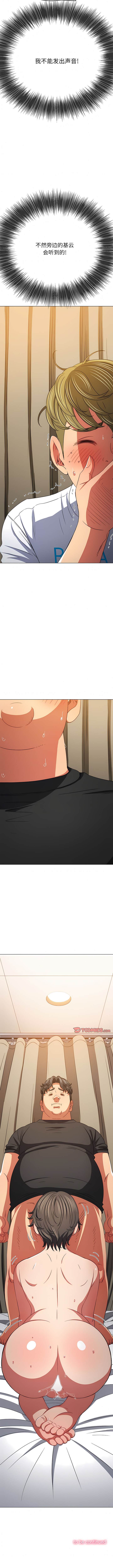 第155话 - 第14.jpg页