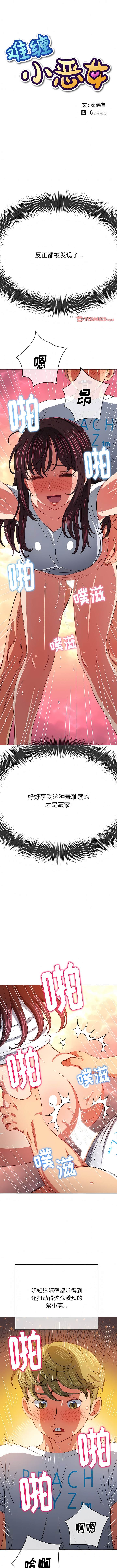 第157话 - 第1.jpg页
