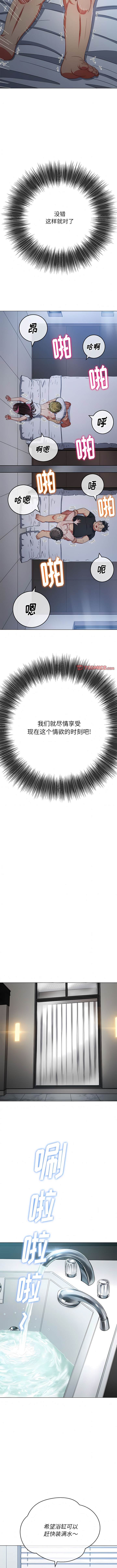 第157话 - 第6.jpg页