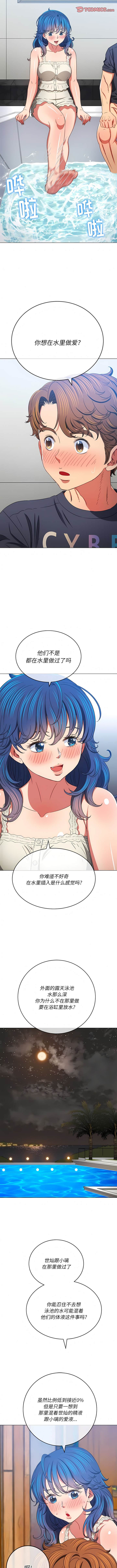 第157话 - 第7.jpg页