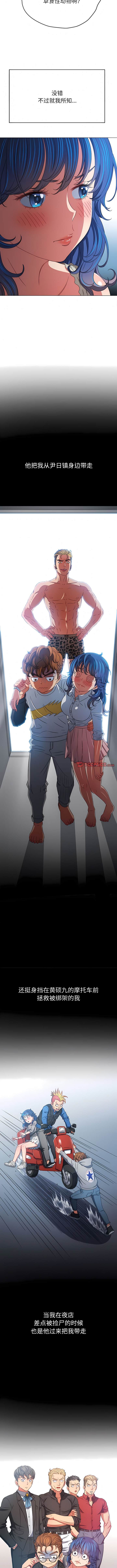 第157话 - 第10.jpg页