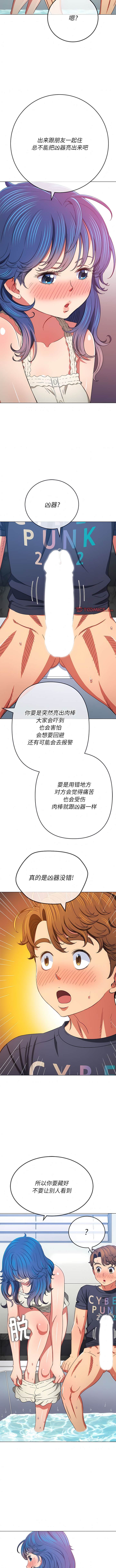 第157话 - 第13.jpg页