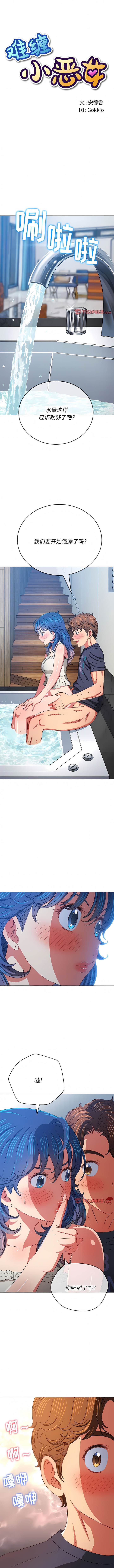 第159话 - 第1.jpg页