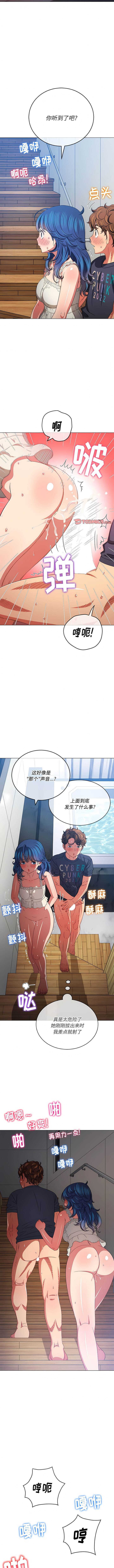第159话 - 第2.jpg页