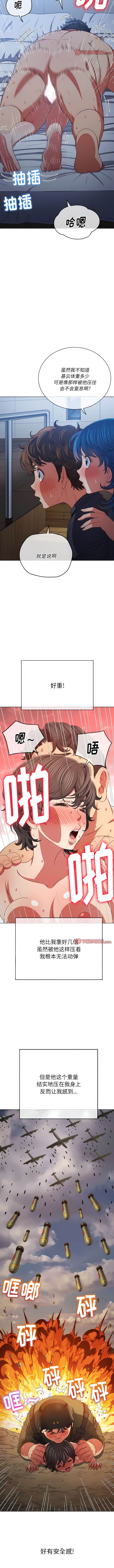 第159话 - 第4.jpg页