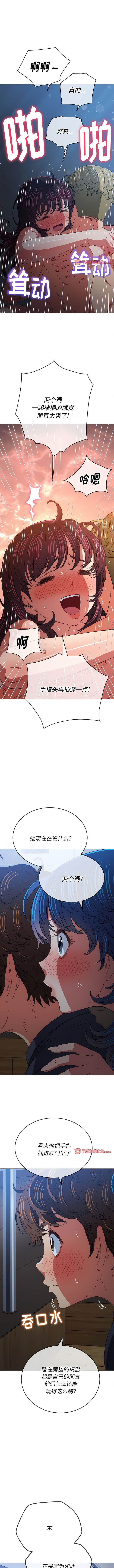 第159话 - 第5.jpg页