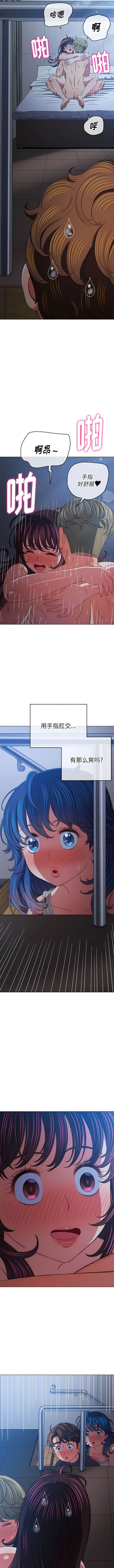 第159话 - 第7.jpg页