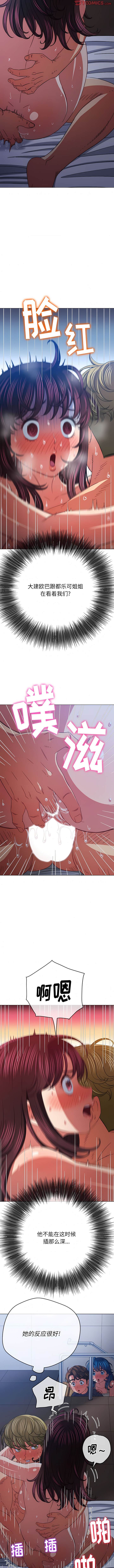 第159话 - 第8.jpg页