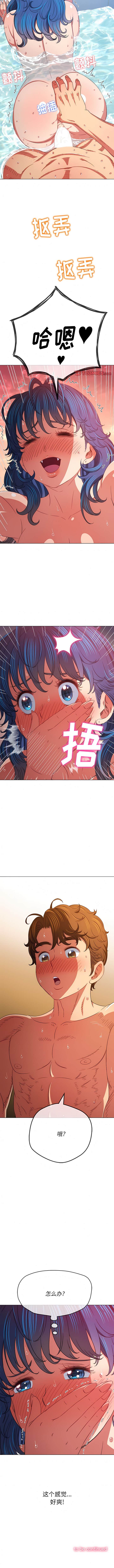 第159话 - 第14.jpg页