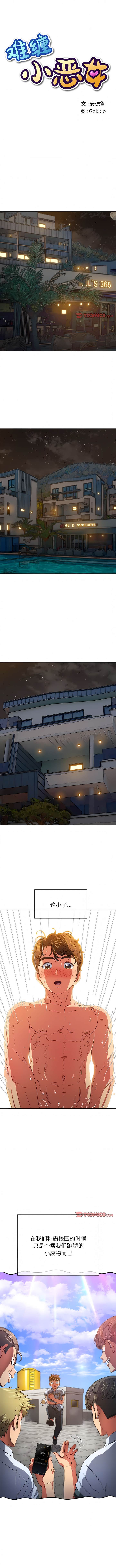第160话 - 第1.jpg页
