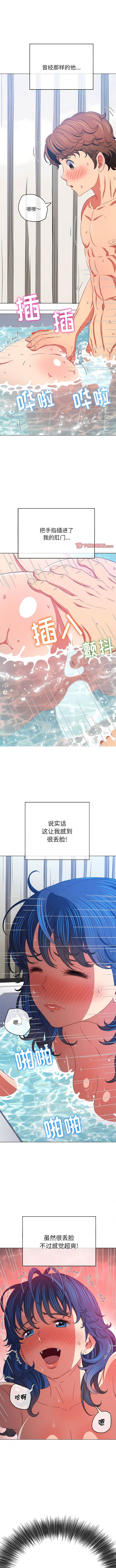 第160话 - 第2.jpg页