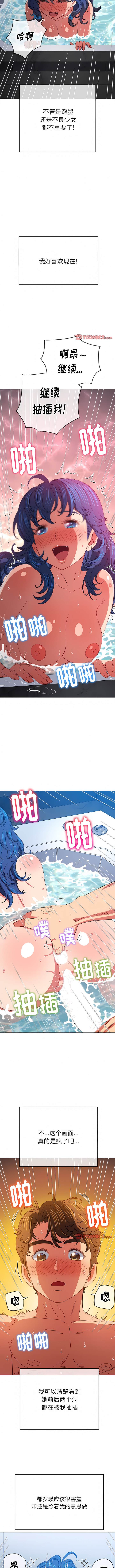 第160话 - 第5.jpg页