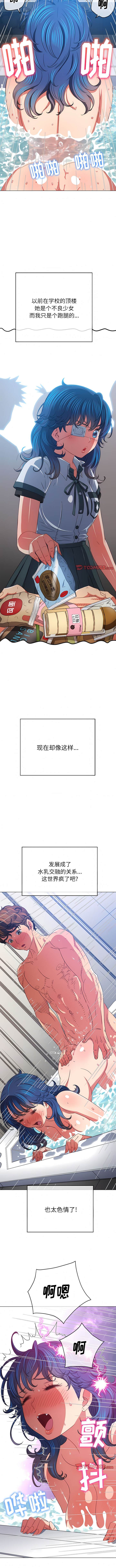 第160话 - 第6.jpg页