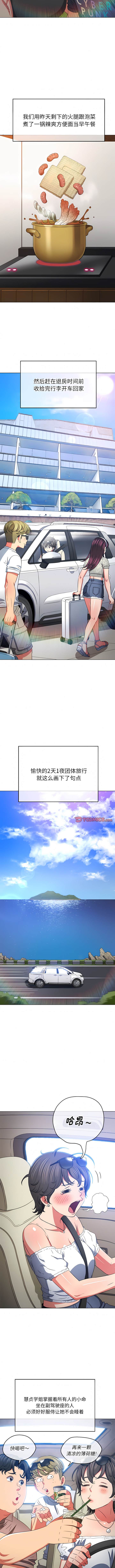 第160话 - 第11.jpg页