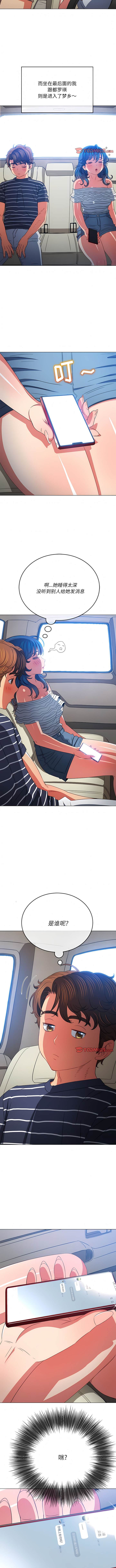 第160话 - 第12.jpg页