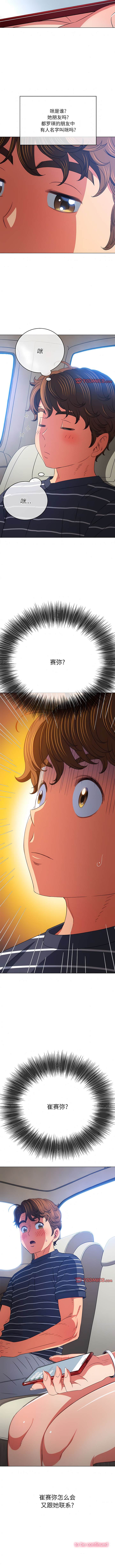 第160话 - 第13.jpg页