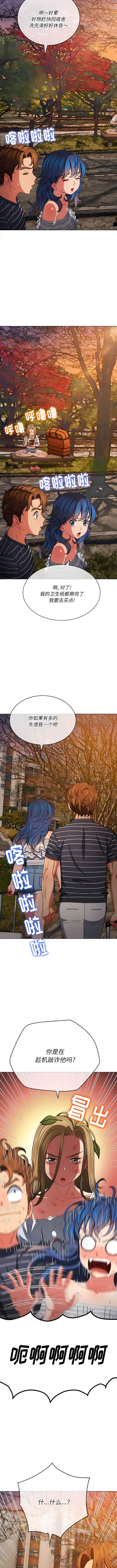 第161话 - 第2.jpg页