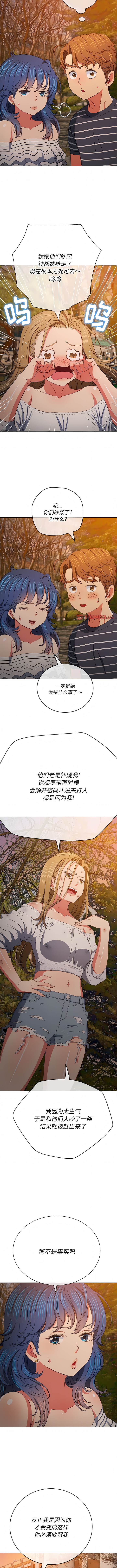 第161话 - 第4.jpg页