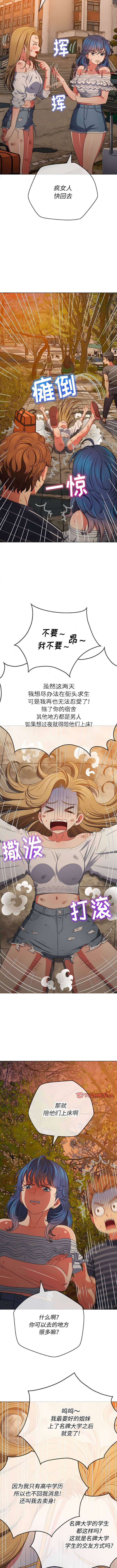 第161话 - 第5.jpg页