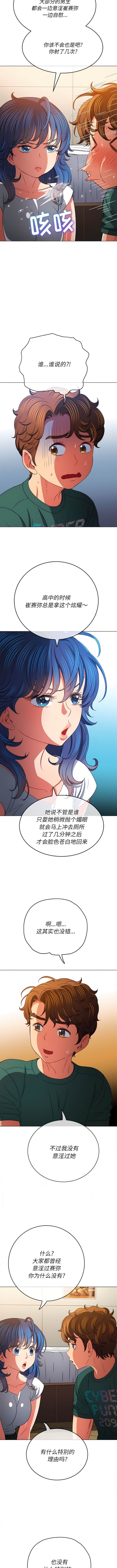 第161话 - 第9.jpg页