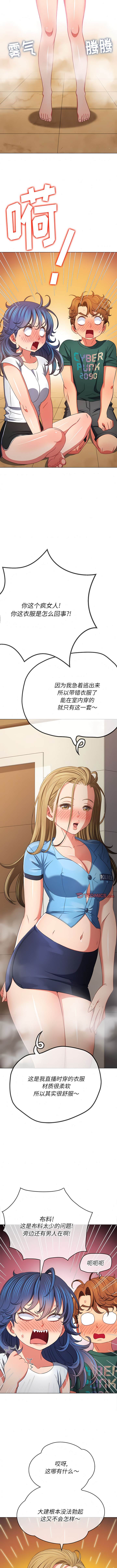 第161话 - 第11.jpg页