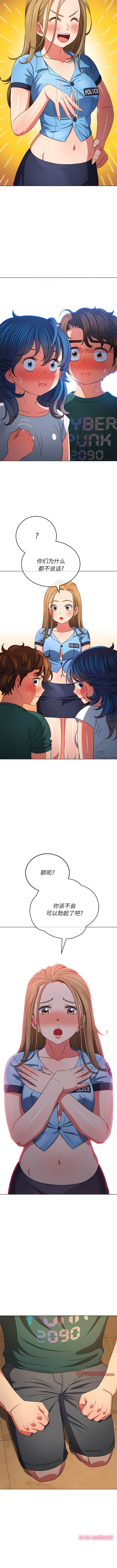 第161话 - 第12.jpg页