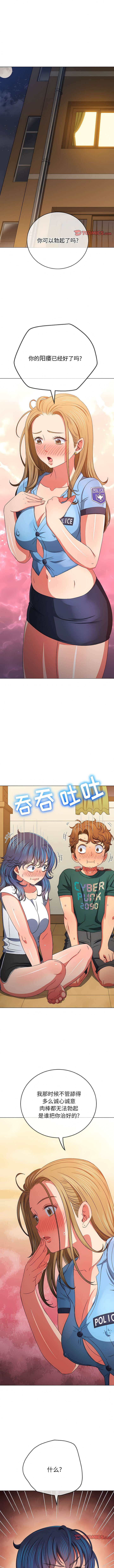 第162话 - 第1.jpg页
